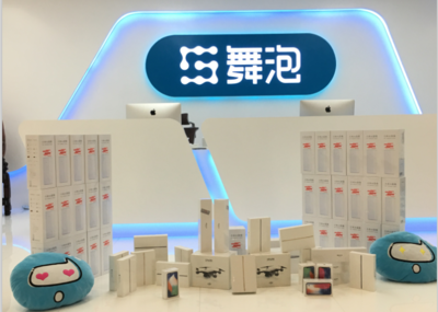 舞泡七周年 感恩回饋，重塑網店轉讓新體驗