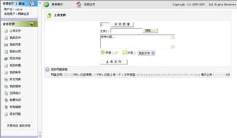 上海網(wǎng)站建設(shè)與制作 天照科技的專(zhuān)業(yè)服務(wù)與技術(shù)轉(zhuǎn)讓