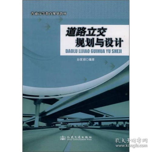 技術(shù)驅(qū)動(dòng)下的庫(kù)存革命 上海書店如何實(shí)現(xiàn)12小時(shí)發(fā)貨？——探秘孔夫子舊書網(wǎng)的網(wǎng)絡(luò)技術(shù)轉(zhuǎn)讓實(shí)踐