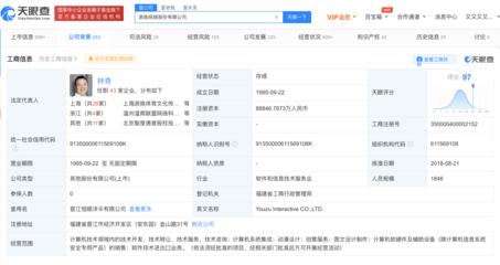 游族網(wǎng)絡(luò)高層內(nèi)斗謠言風(fēng)波 公司回應(yīng)與市場(chǎng)反應(yīng)