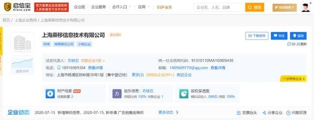3·15晚會點(diǎn)名企業(yè)完整版名單曝光，網(wǎng)絡(luò)技術(shù)轉(zhuǎn)讓行業(yè)引關(guān)注