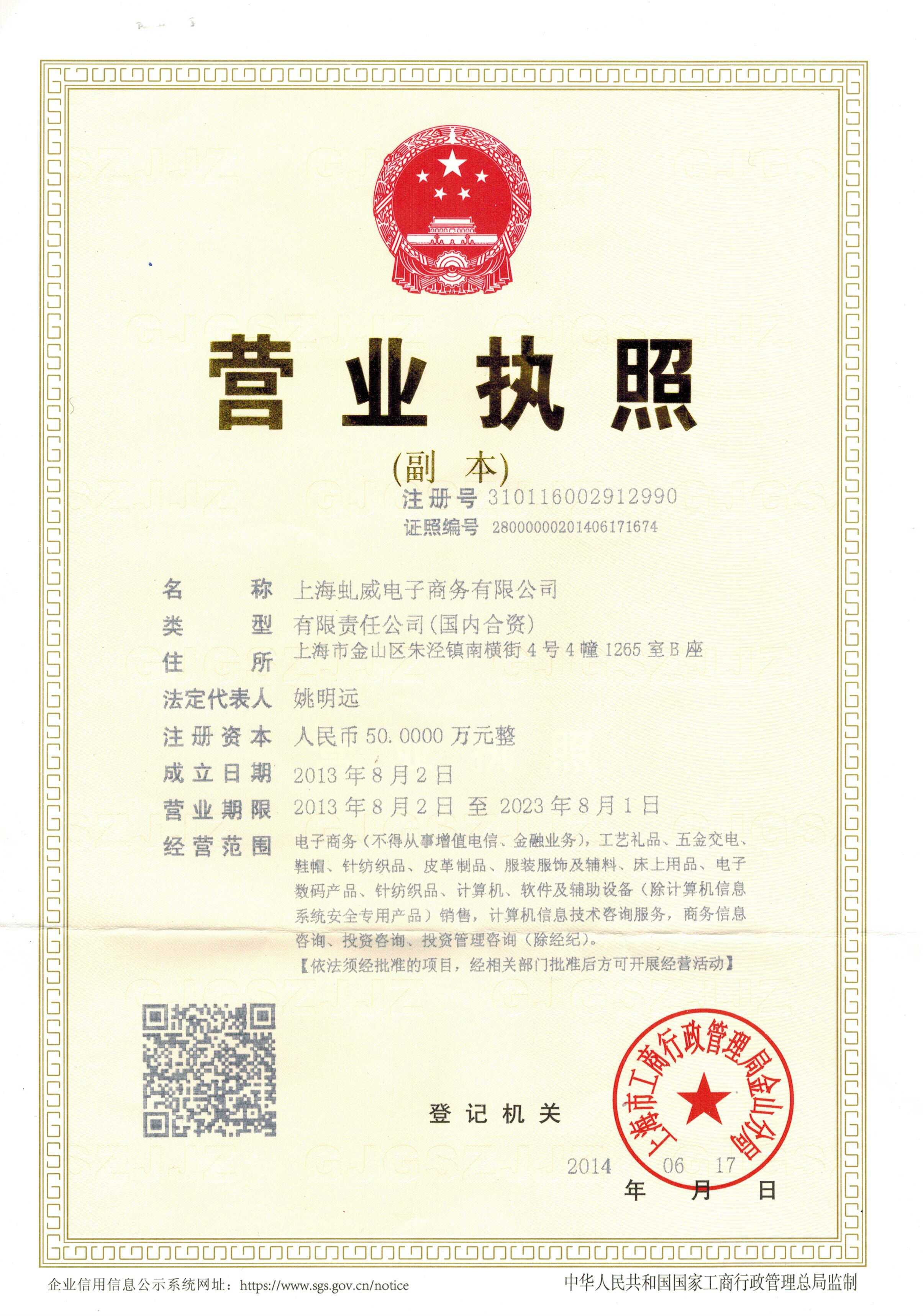從技術(shù)到資本 探討上海財(cái)盟網(wǎng)絡(luò)科技在技術(shù)轉(zhuǎn)讓中的角色與價值